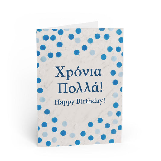 How to Say Happy Birthday in Greek - Buttermint Cream Co.